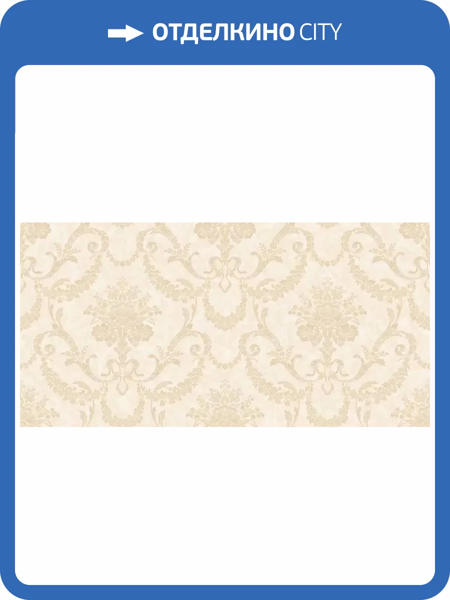 Обои Roberto Borzagi King 90113-4 фото 2
