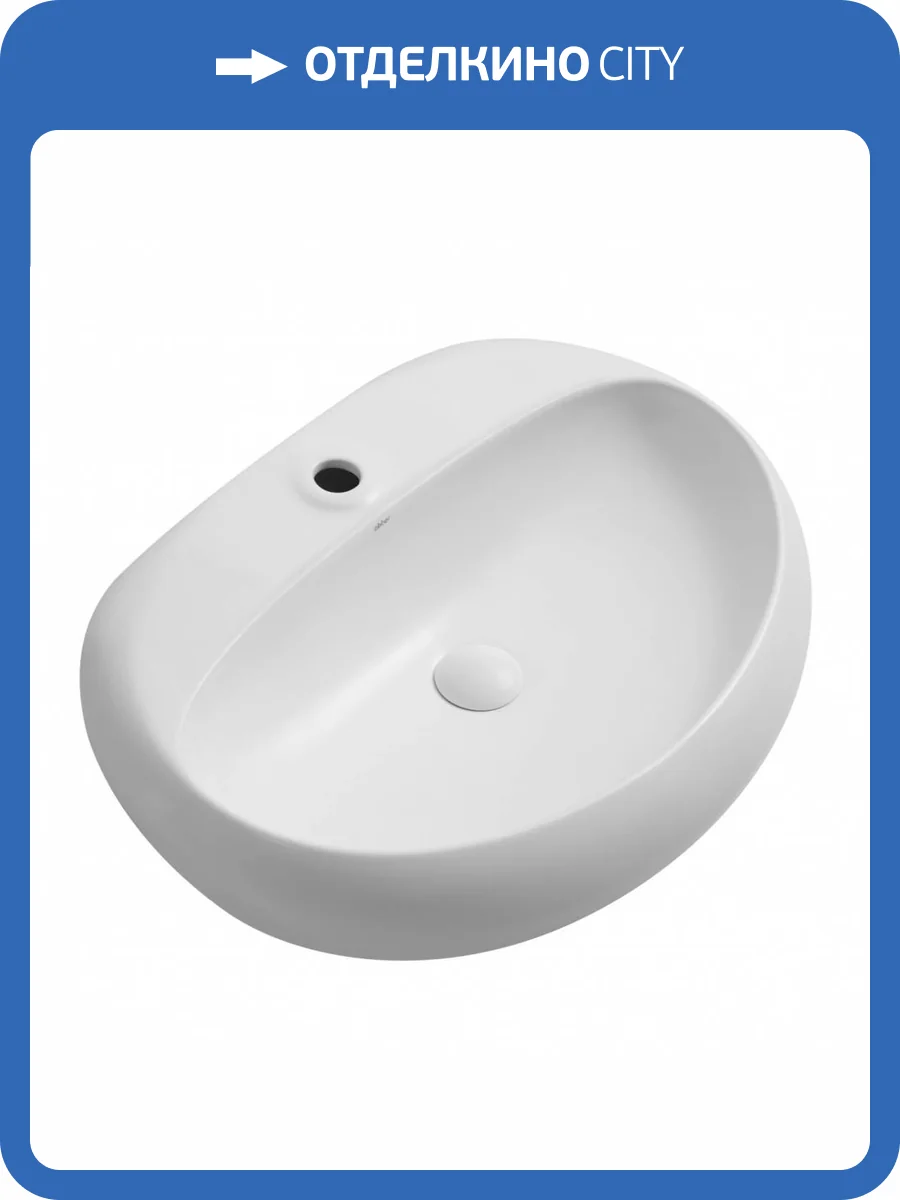 Раковина Abber Bequem AC2112MW 65 см, белая матовая фото 5