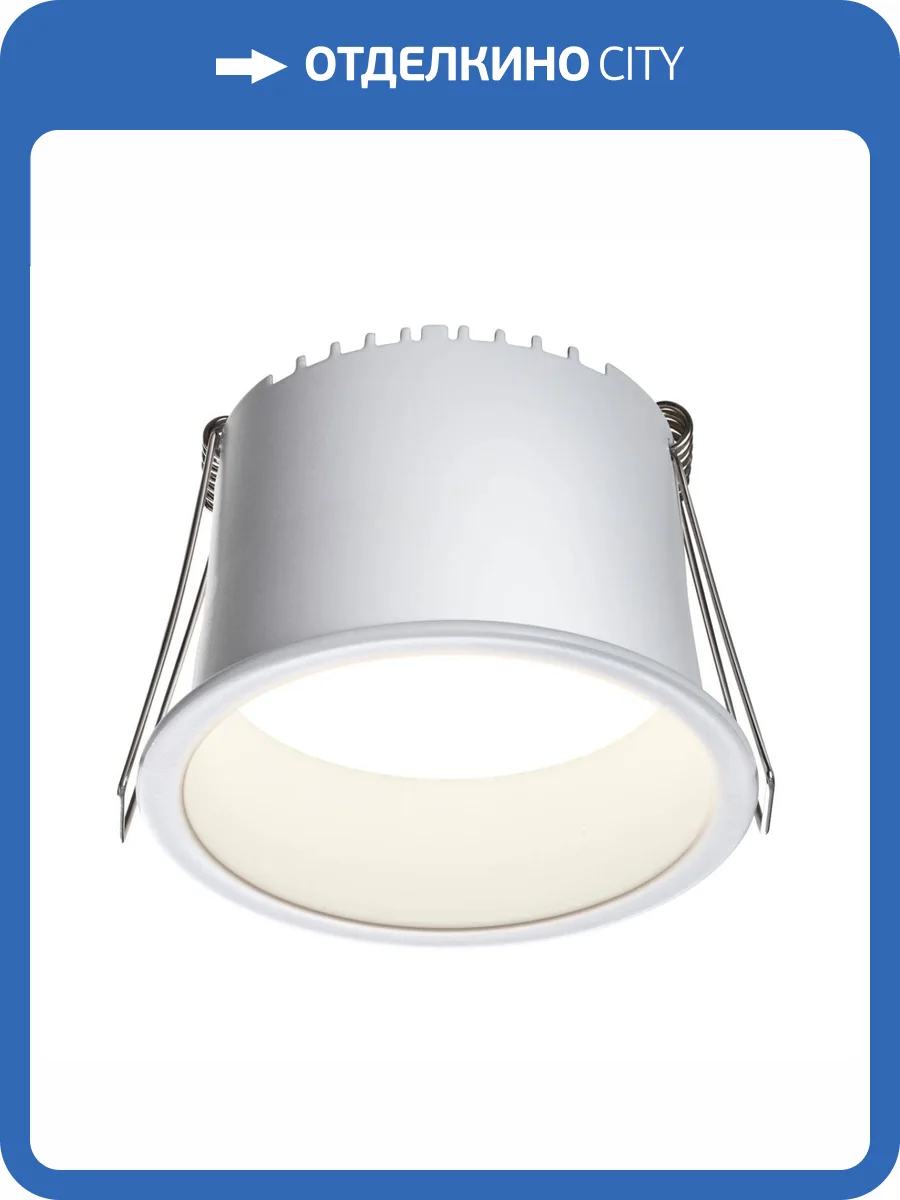 Встраиваемый светодиодный светильник Novotech Spot 359234 фото 5
