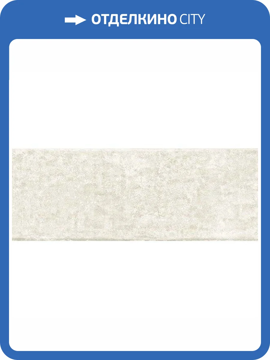 Керамическая плитка Aparici Grunge White 44.63x119.3 фото 2