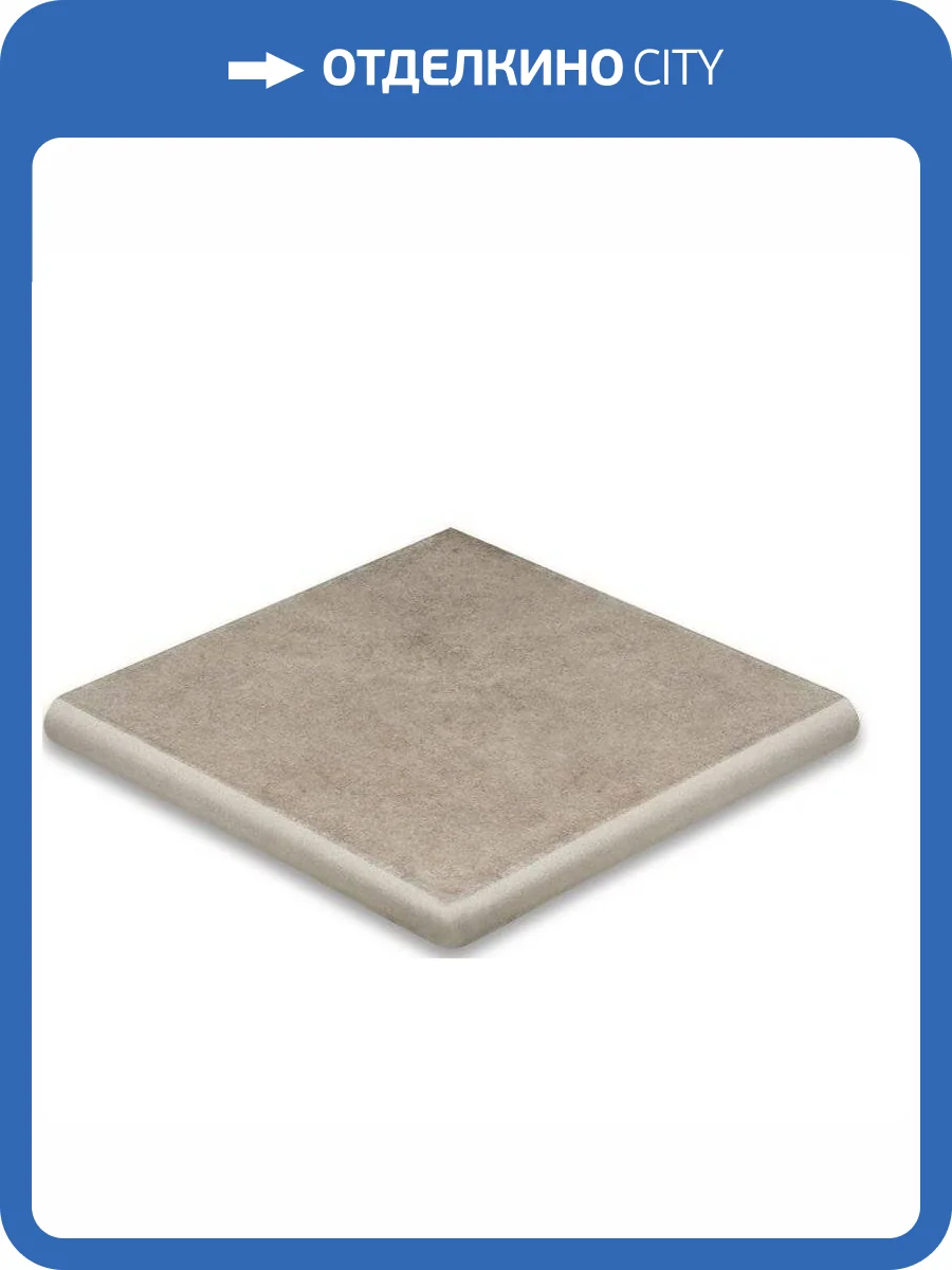 Ступень RosaGres Concept Cemento Anti-Slip DP1 Угловая 31.7x31.7 фото 2