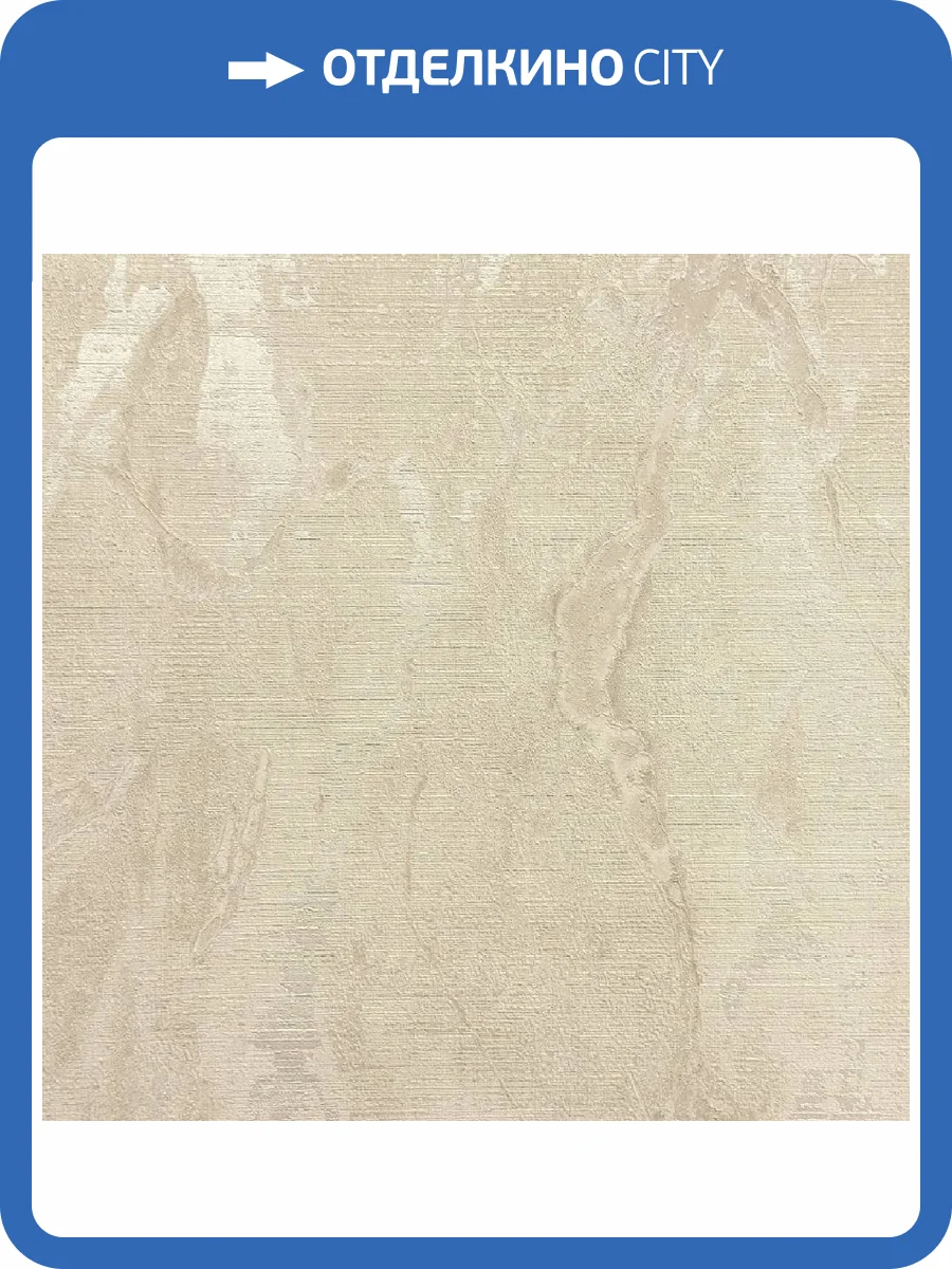 Обои Prisma La Storia II MS11303 фото 2