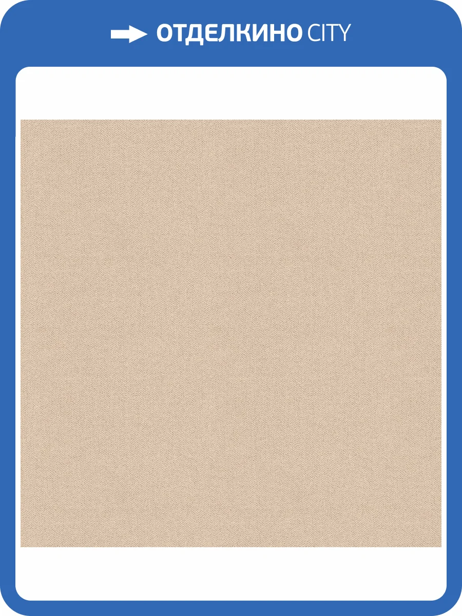 Обои Decaro Eileen Gray EI7903 фото 2