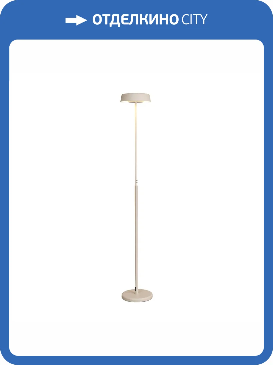 Торшер Mantra Noa Ii 8566 фото 4