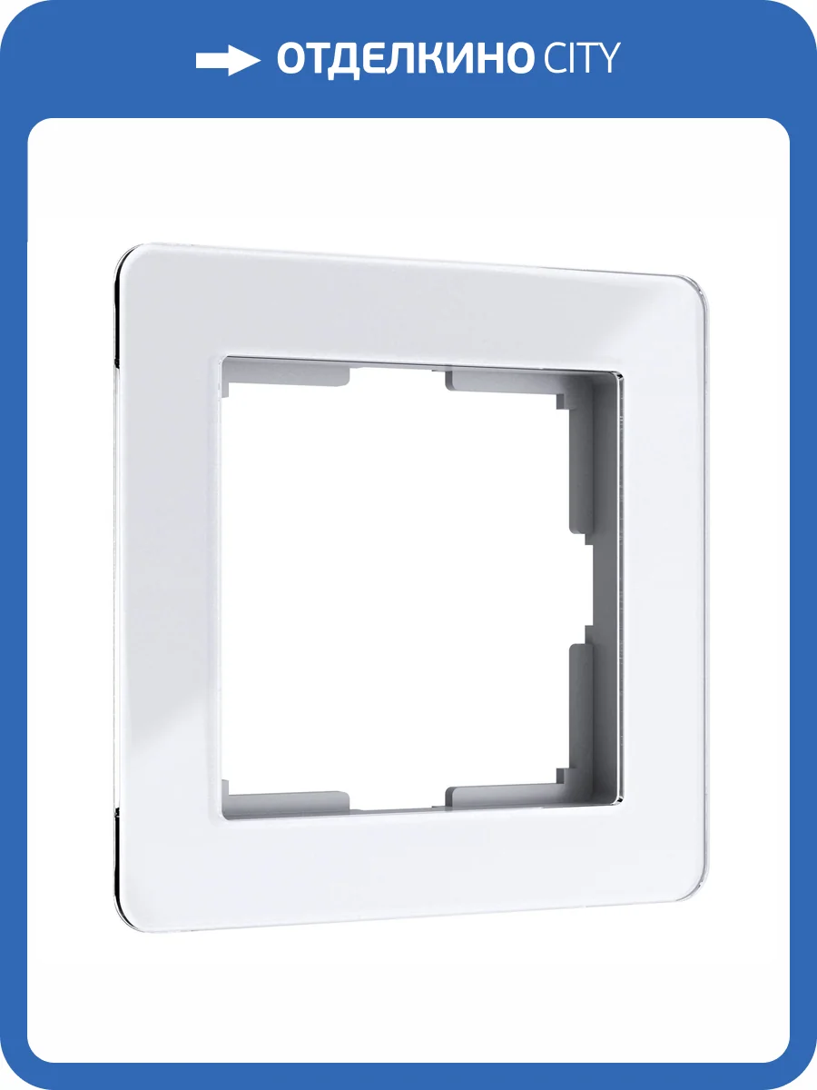 Рамка Werkel Acrylic W0012701 фото 6