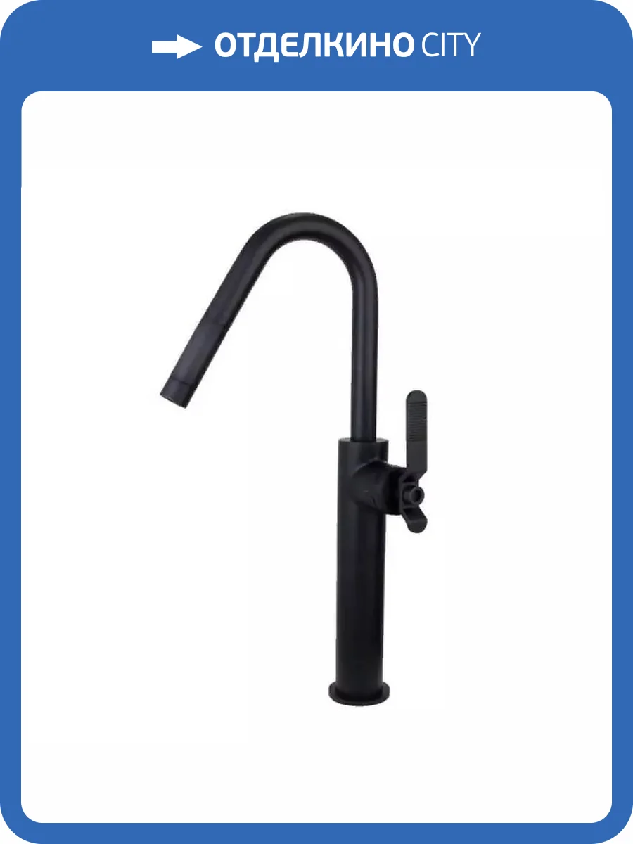 Смеситель для раковины Bronze de Luxe 1760s Loft 3352SB высокий, черный матовый фото 4