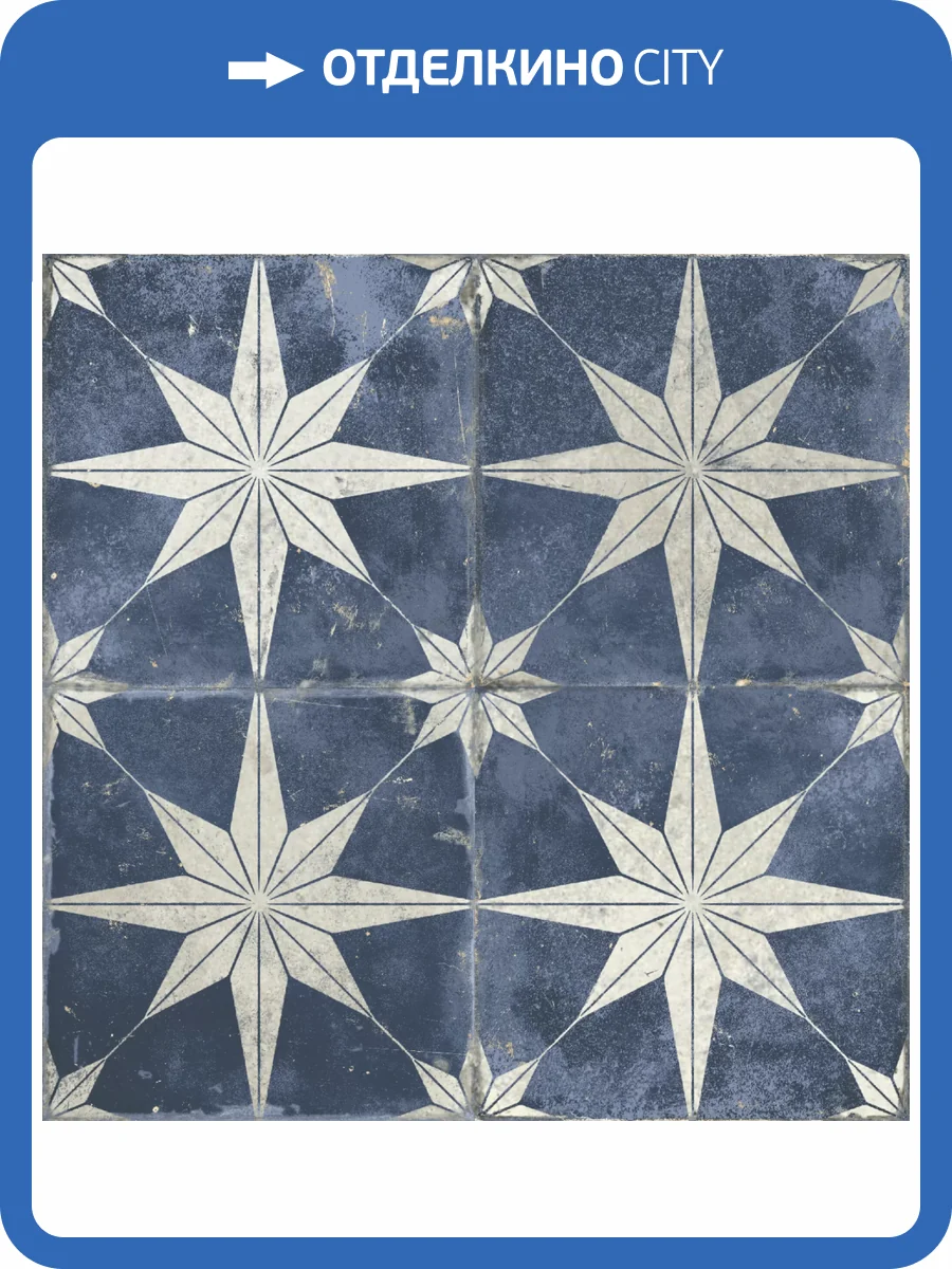 Керамическая плитка Peronda FS Star Sky 9.5 mm 45x45 фото 2