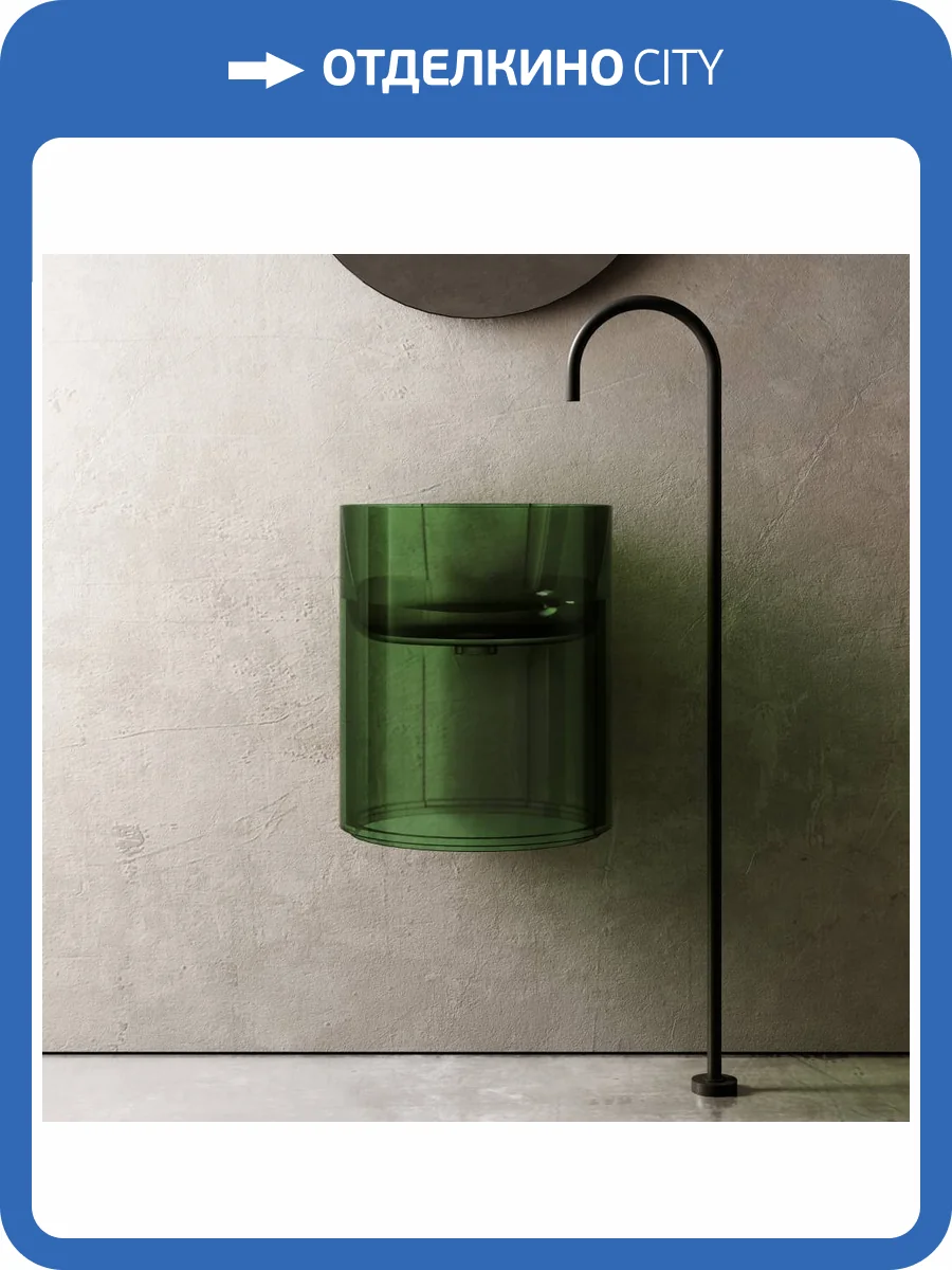 Раковина Abber Kristall AT2704Emerald подвесная, прозрачная, 42 см, зеленая фото 6