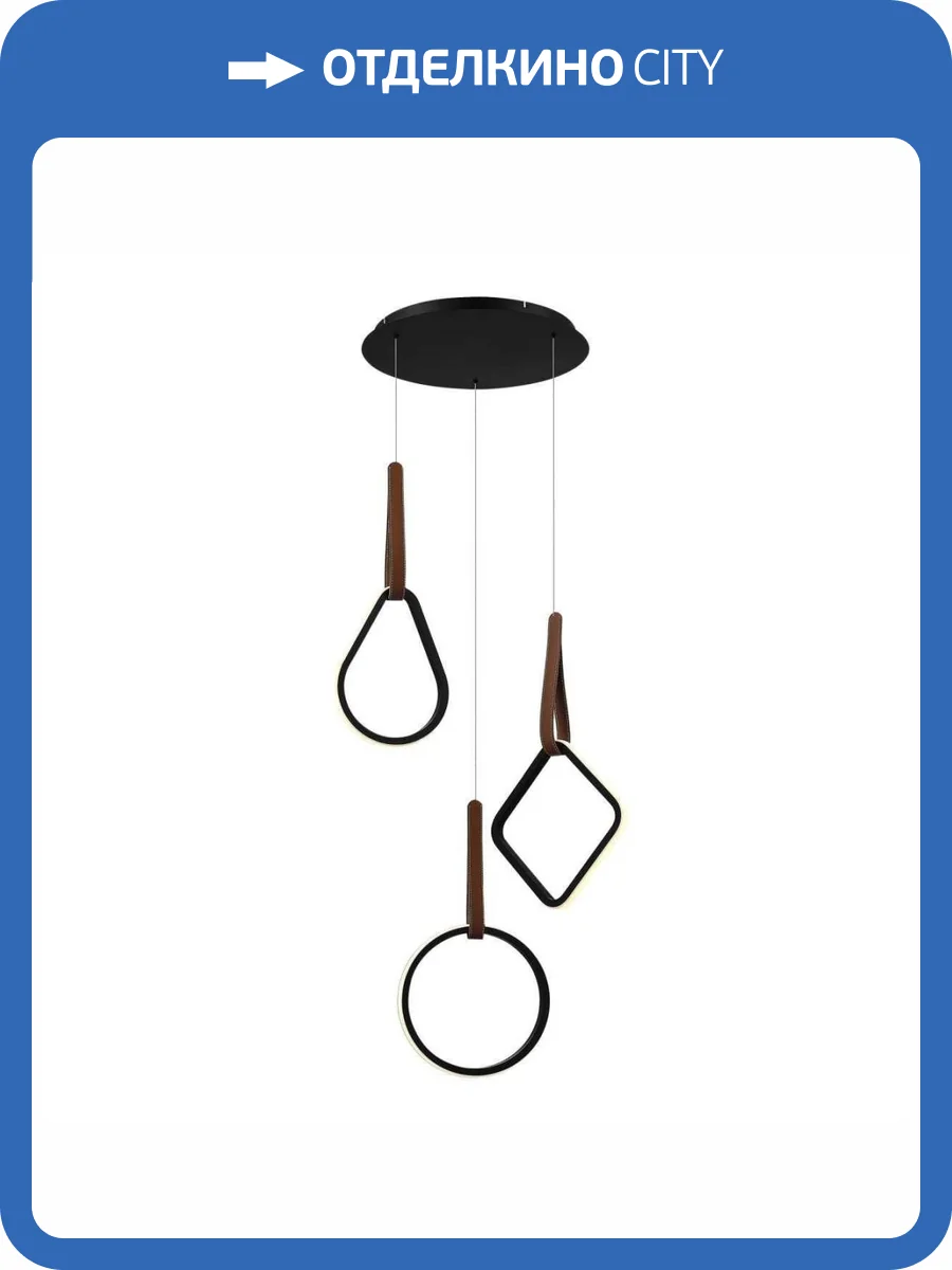 Подвесной светильник ST Luce Shape Sl6131.403.36 фото 2