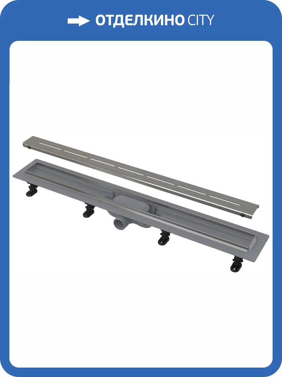 Душевой лоток AlcaPlast APZ18 650M фото 4