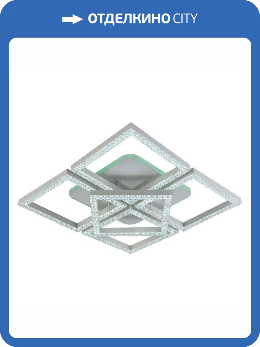 Потолочная люстра Profit Light 5877/4+1 WHT фото 4