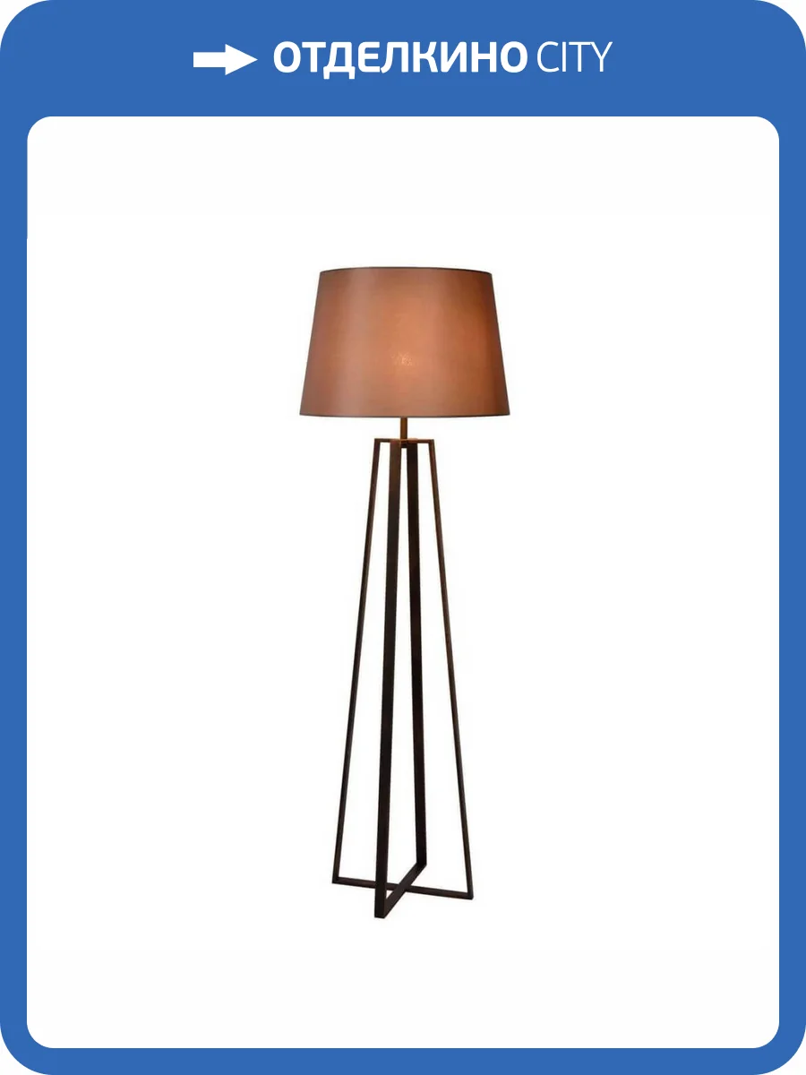 Торшер Lucide Coffee Lamp 31798/81/97 фото 2