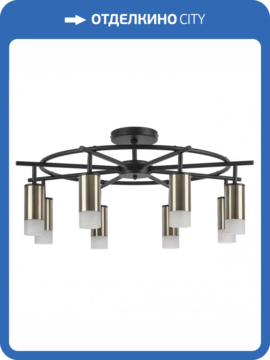 Потолочная люстра Lightstar Rullo LR7183181 фото 5