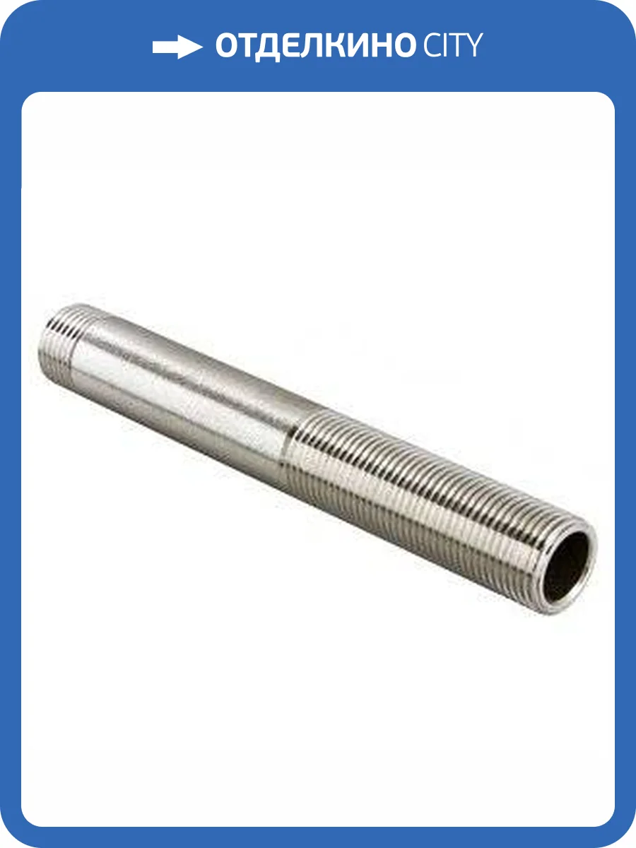 Сгон VALTEC неразъемный 1/2 х 150 мм наружная резьба, никелированная латунь фото 6