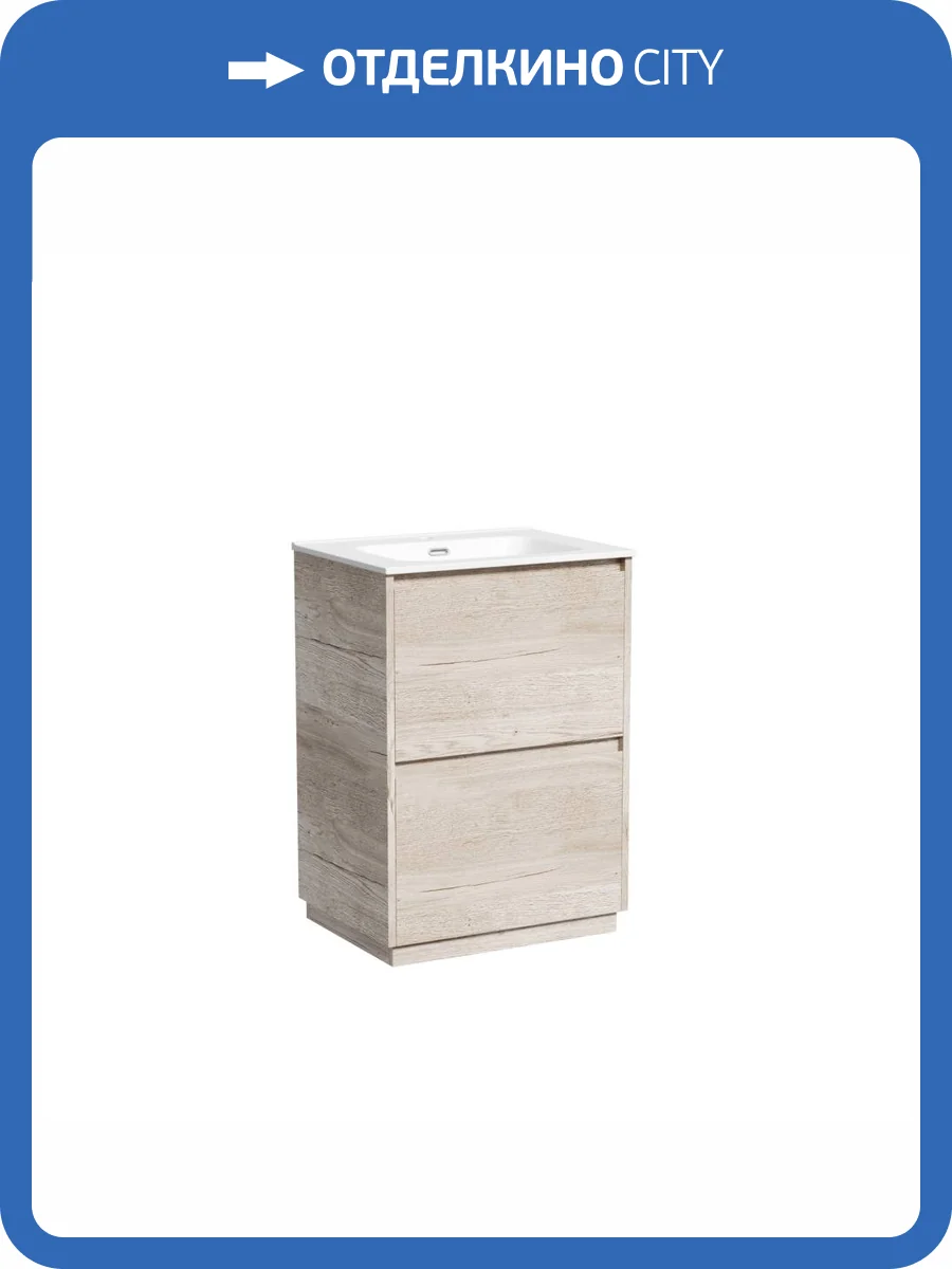 Тумба под раковину Sancos Libra Floor LB60FEG Дуб галифакс натуральный, 59x45 фото 3