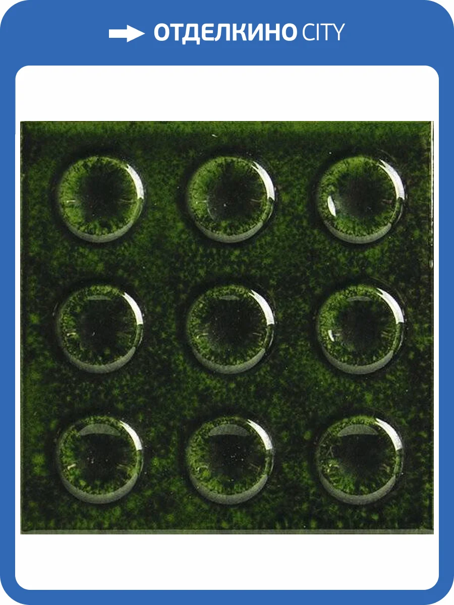 Керамическая плитка Ape Ceramica Genuine A041653 Acrux Emerald 10x10 фото 14