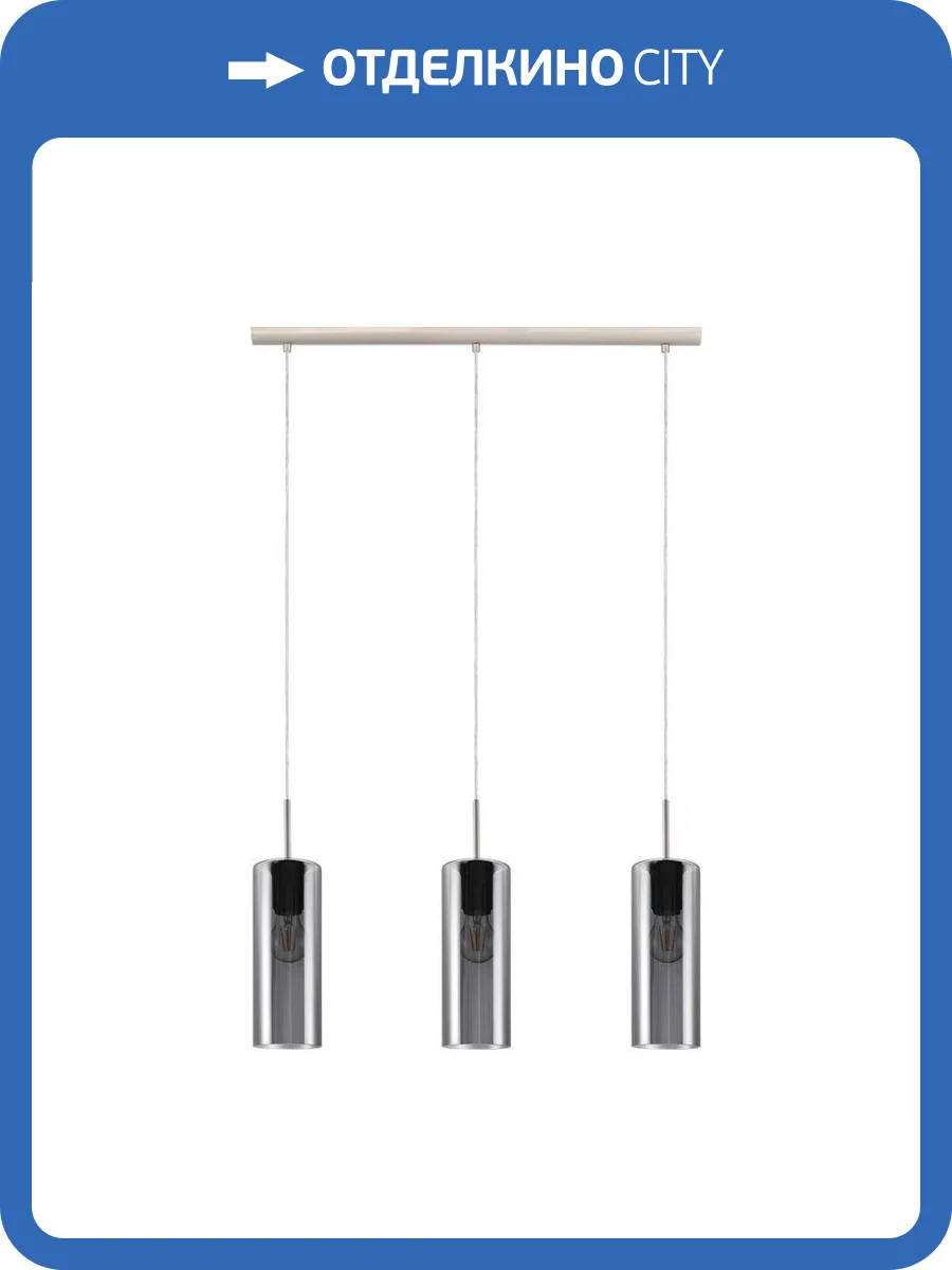 Подвесной светильник Eglo Selvino 98695 фото 2