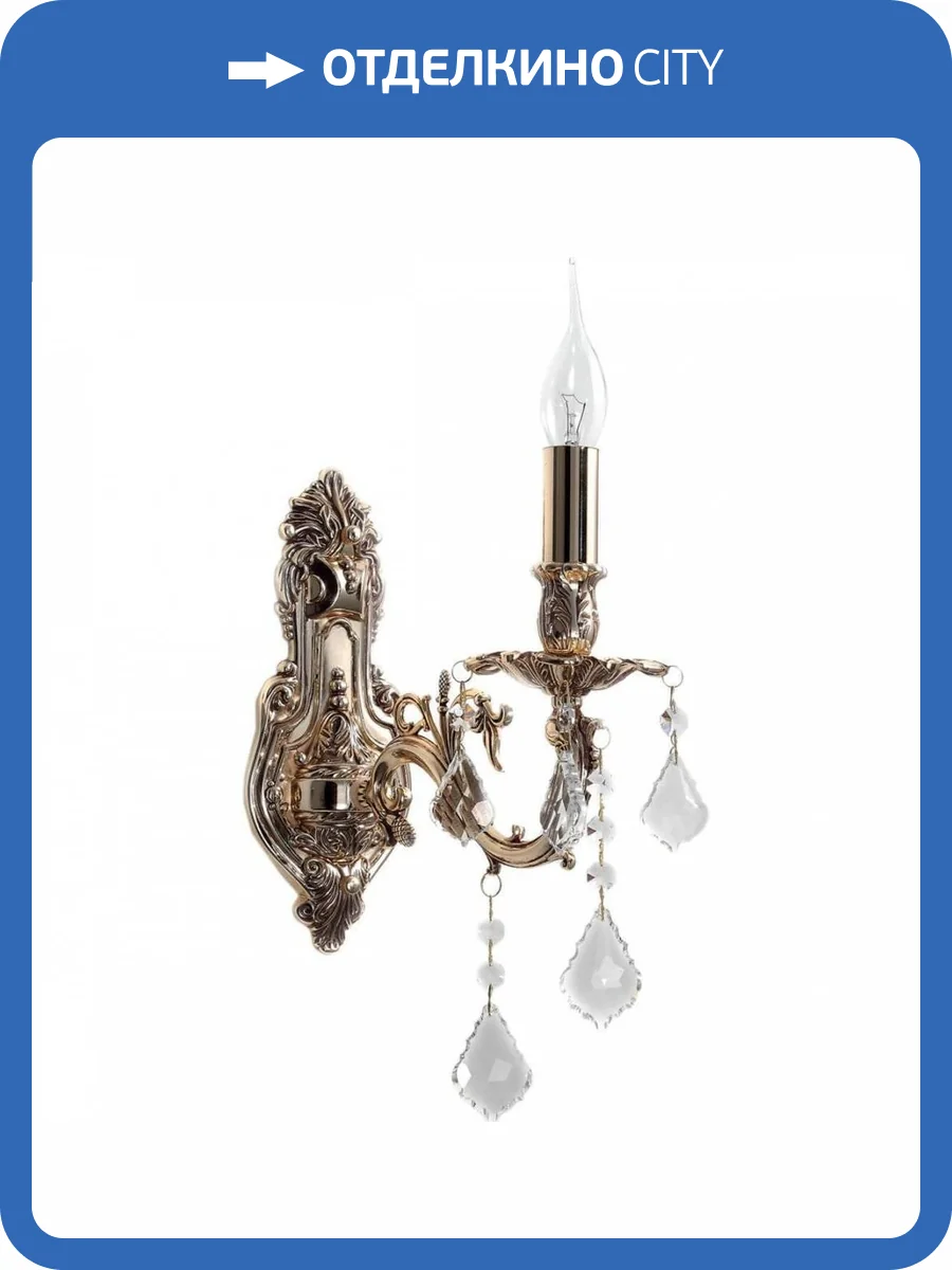 Бра Lucia Tucci Barletta W122.1 Coffe Gold фото 3