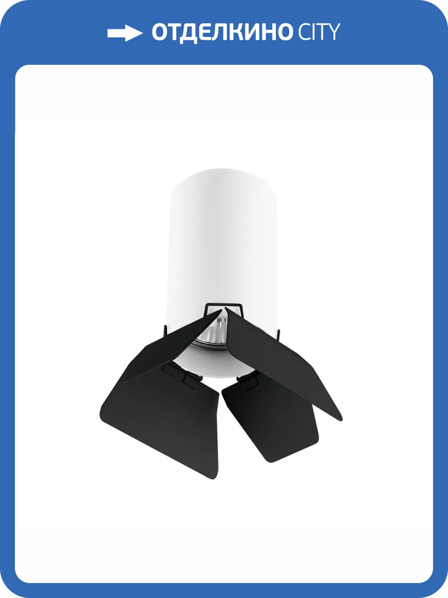 Потолочный светильник Lightstar Rullo (214436+202437) R436437 фото 2