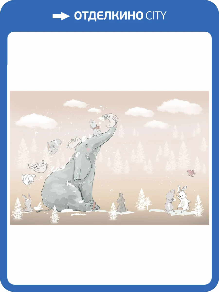 Фреска Ortograf Для самых маленьких 33726 Веселье 2 Флорентина FF фото 2