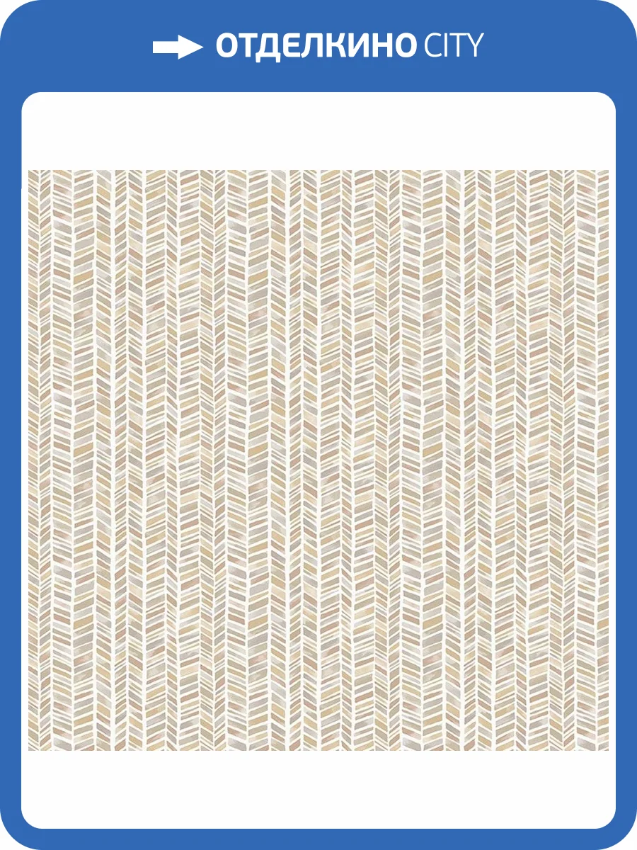 Обои флизелиновые Aura Small Prints G56694 фото 3