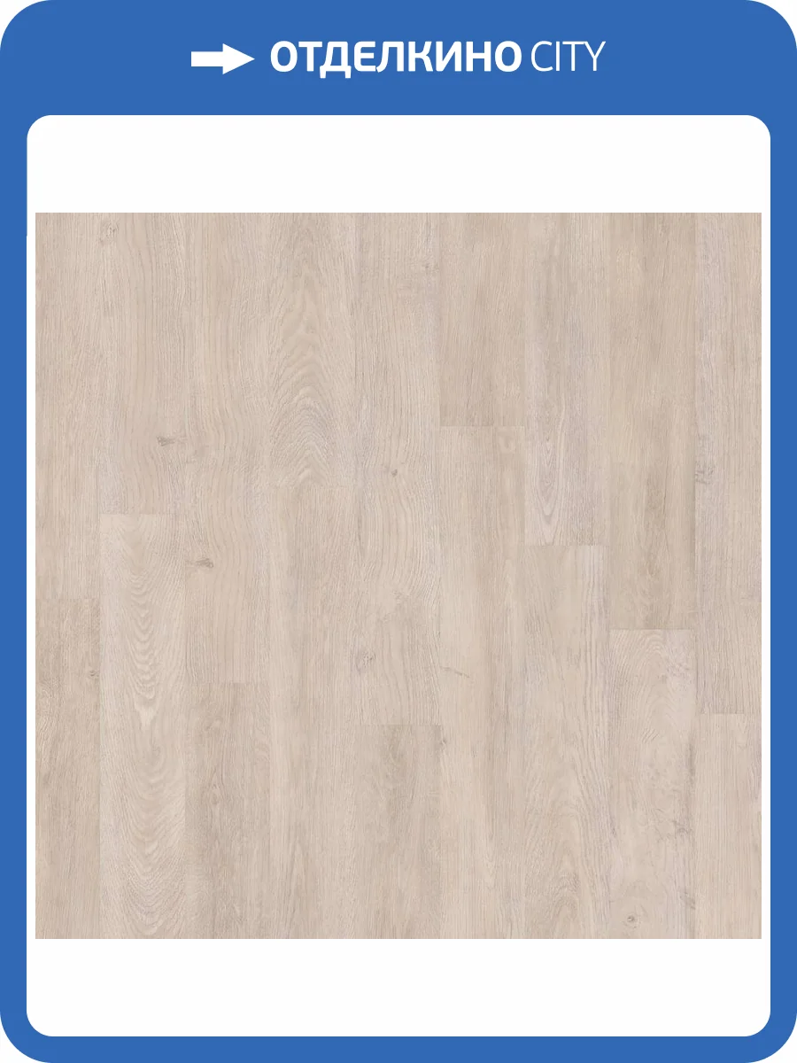 LVT Ламинат Tarkett New Age (Нью Эйдж) 2.1/32 230179022 Norman (Норман) 914.4x152.4 фото 5