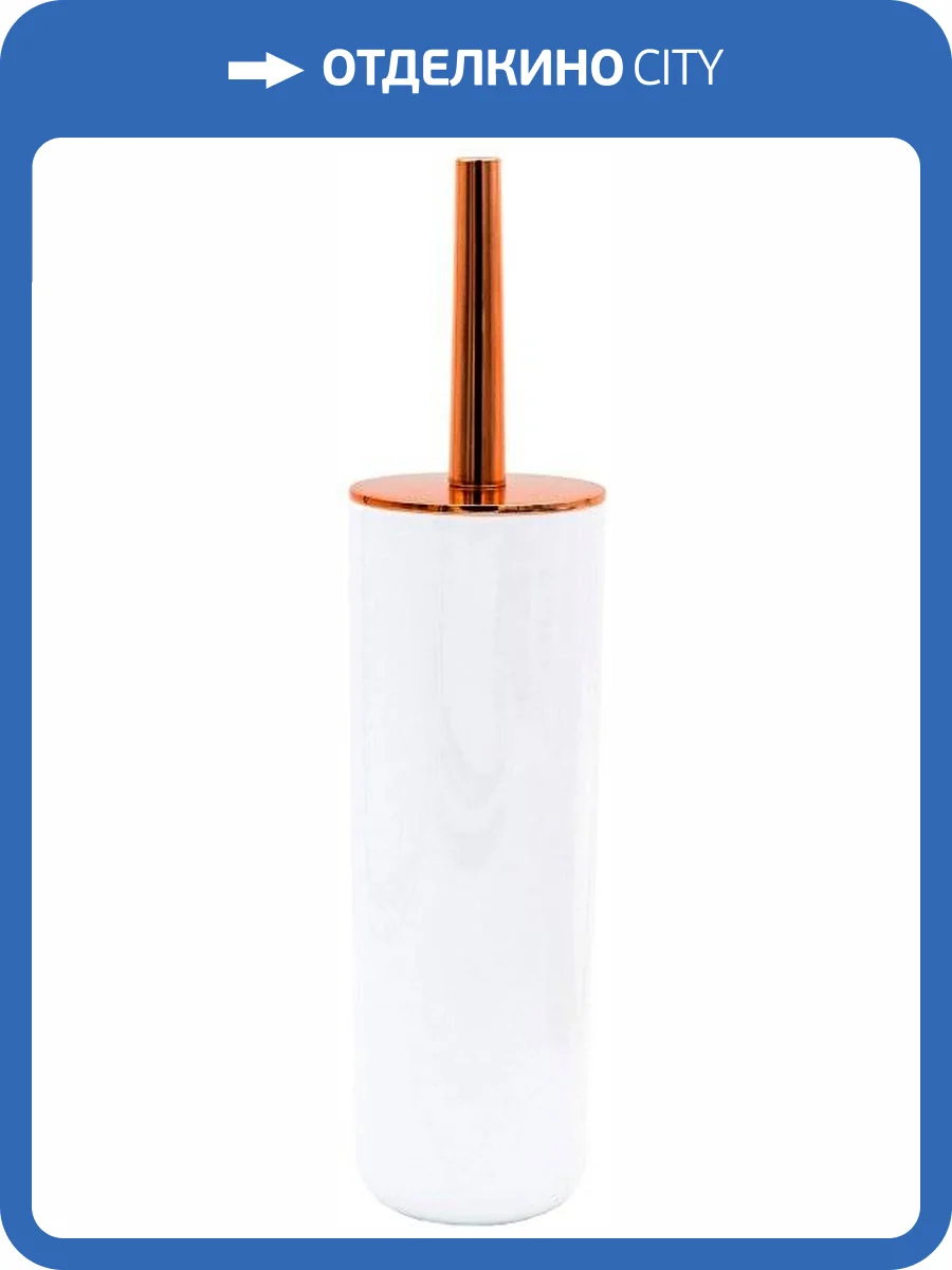 Ершик Ridder Alba 2015481 фото 4