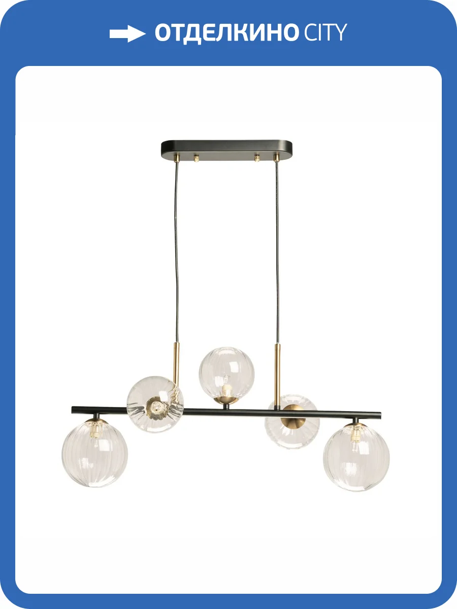Люстра De City Оливия 306016105 фото 11