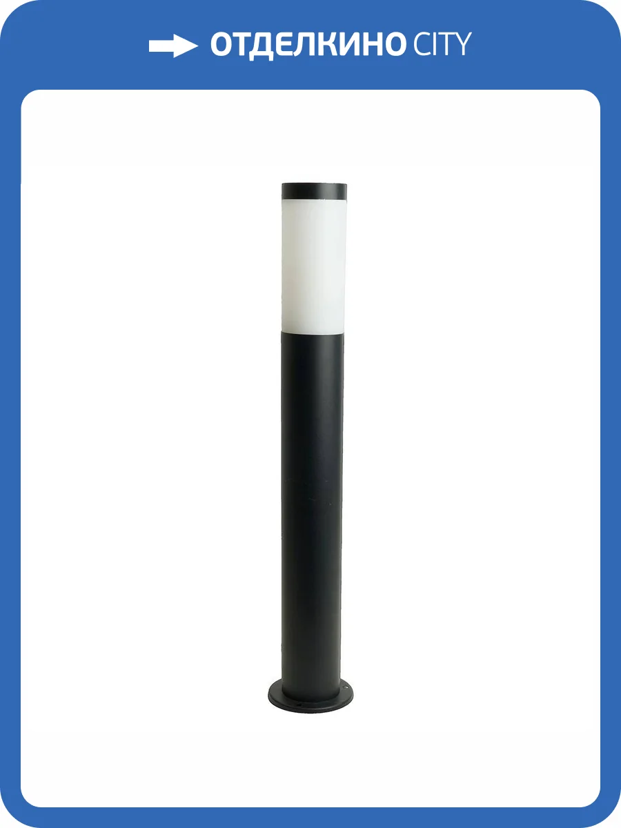 Садово-парковый светильник Feron 51524 фото 2