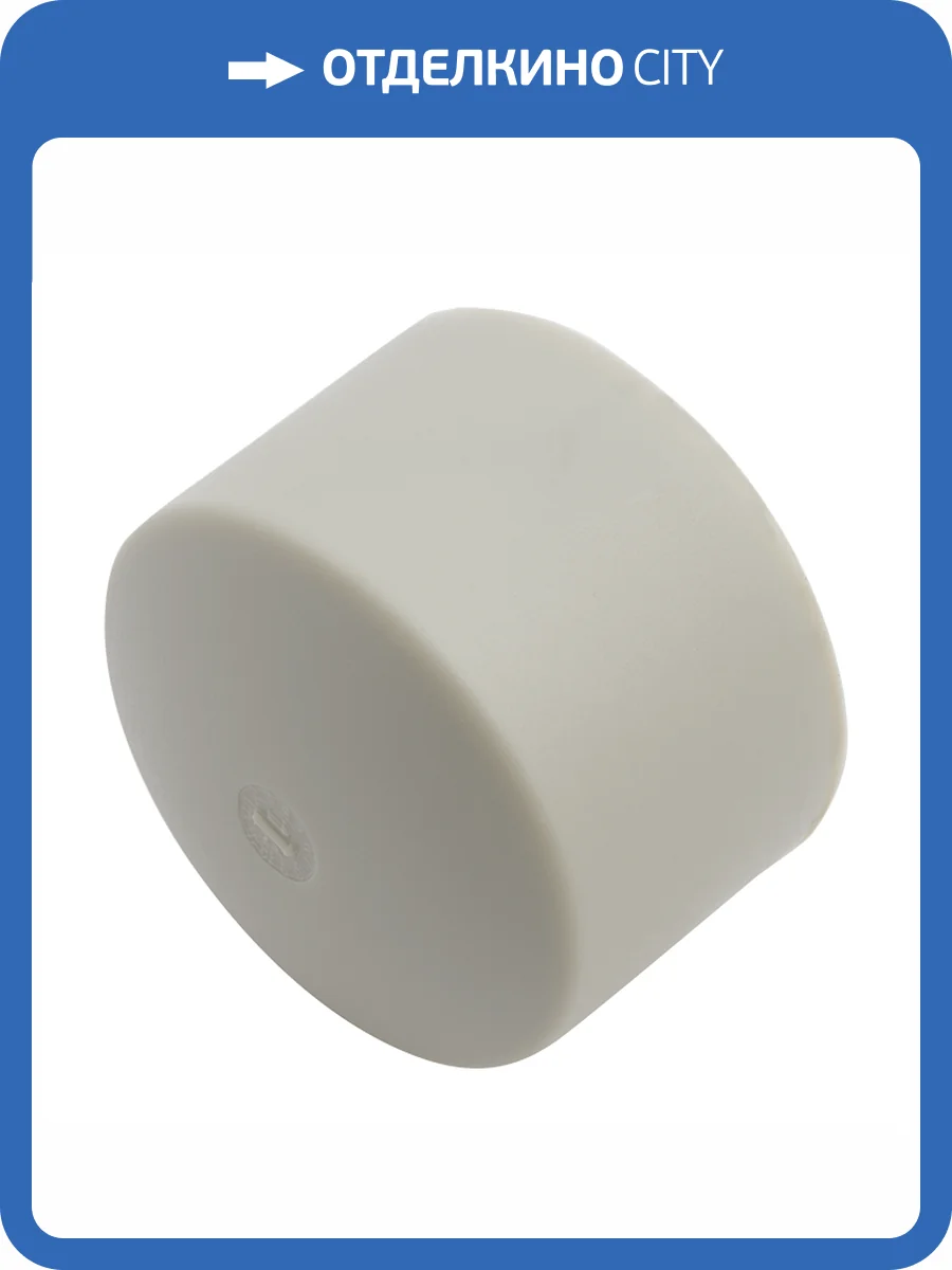 Заглушка FV-Plast 20 для полипропиленовых труб, 229020 фото 2