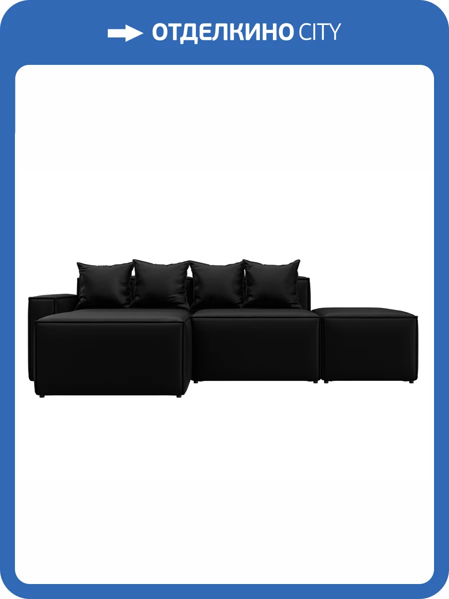 Диван угловой Лига Диванов Лига-063 129790L GRIFON 18 черный, модульный, угол левый фото 11