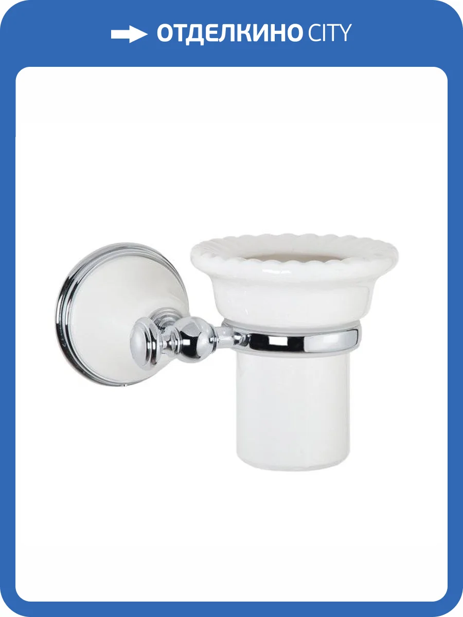 Стакан TW Harmony TWHA109bi/cr керамический белый, хром фото 2