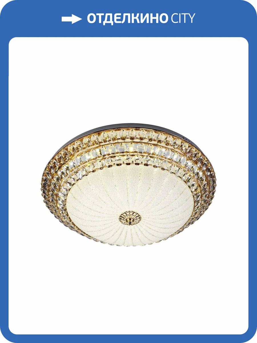 Потолочный светильник LED4U L1101-450 GD фото 5