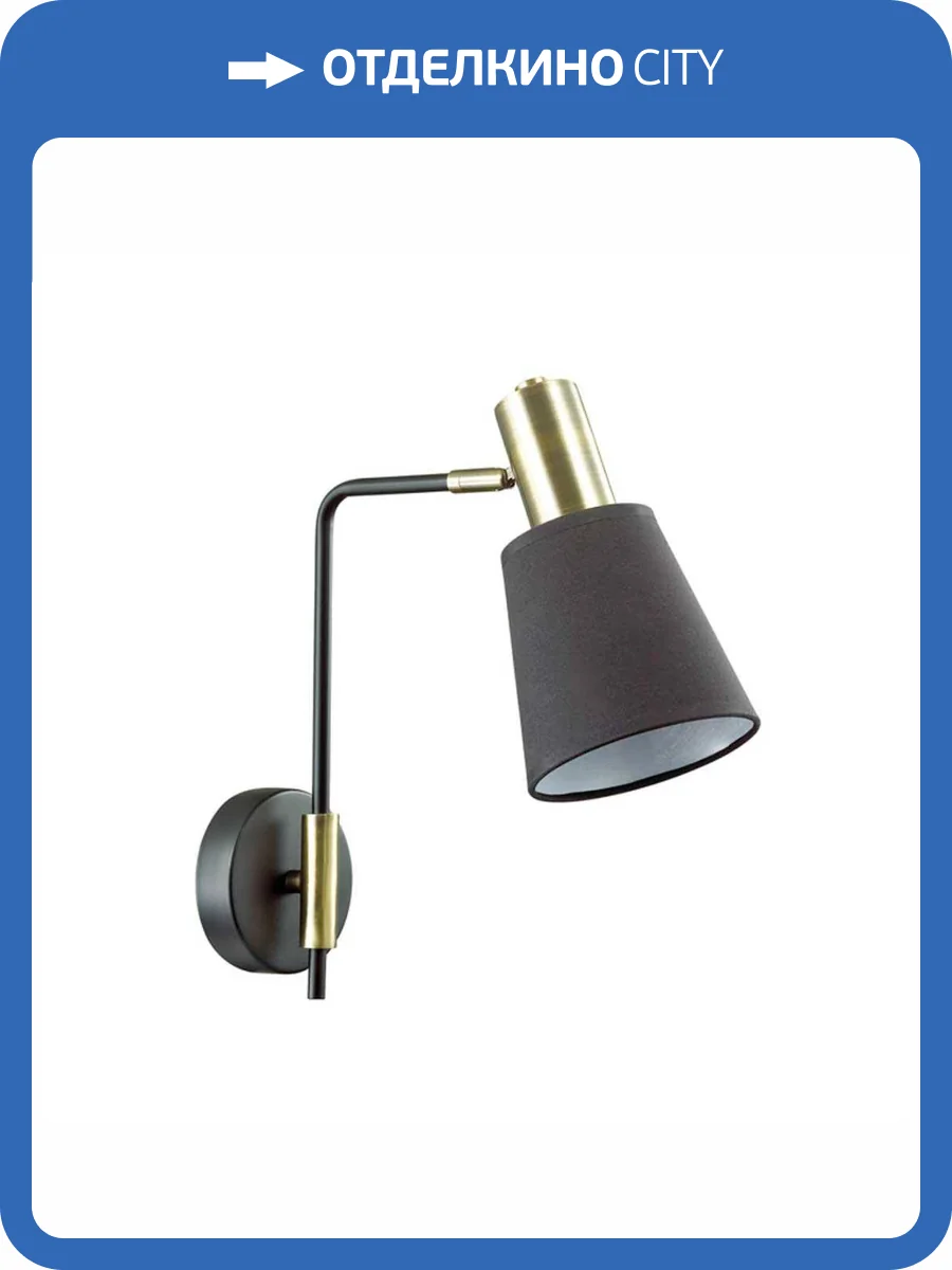 Бра Lumion Marcus 3638/1W фото 6