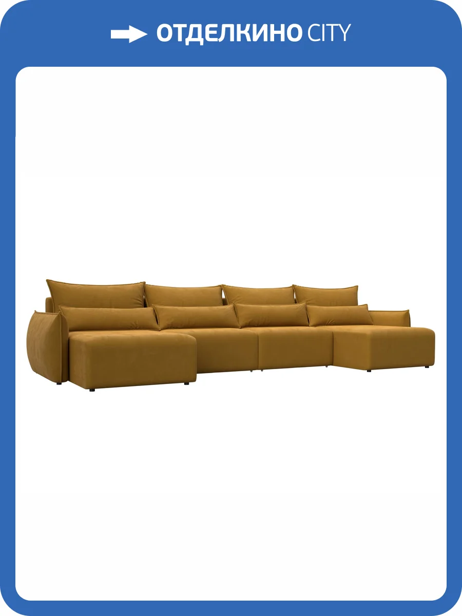 П-образный диван Лига Диванов Лига-051 НПБ Лонг 128734 BRUT 10 желтый фото 10