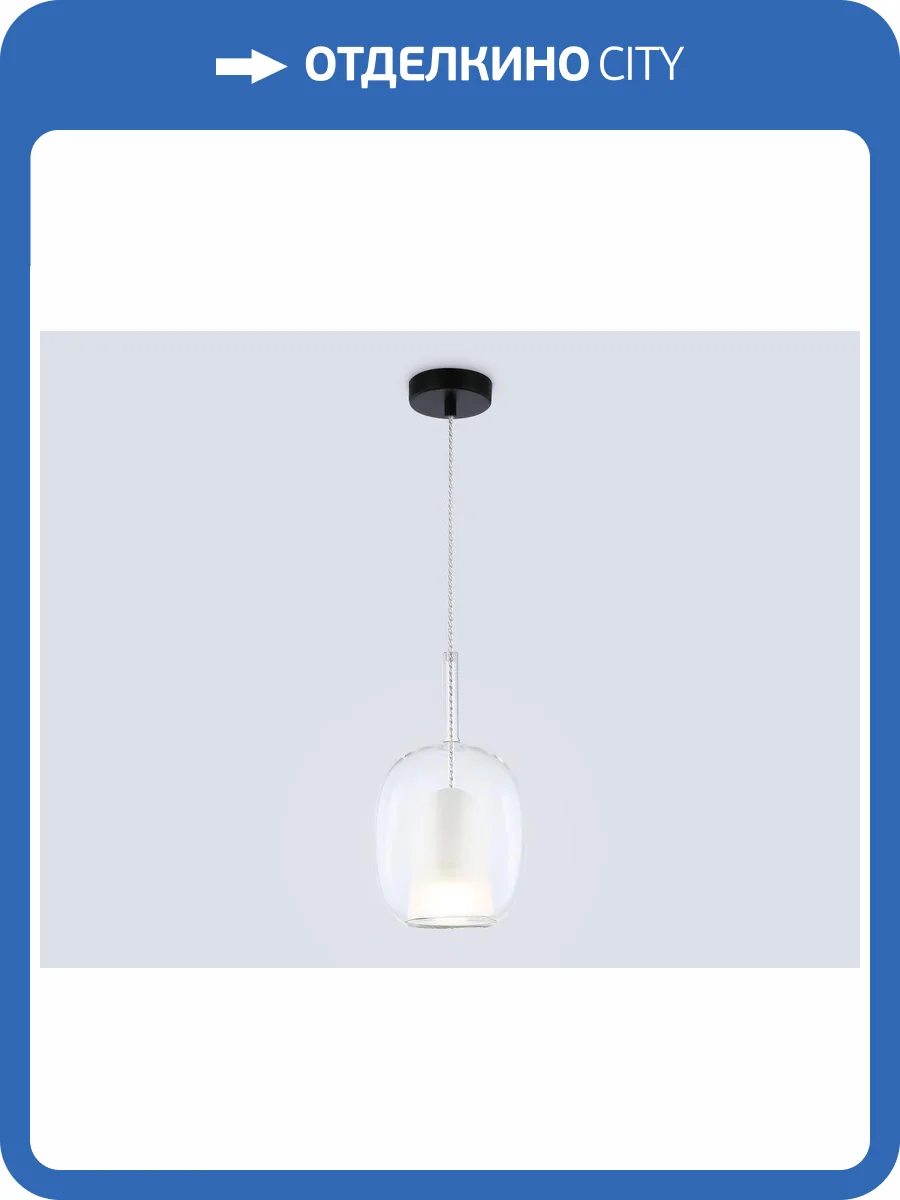 Светильник подвесной Ambrella light High Light LH11121 фото 6