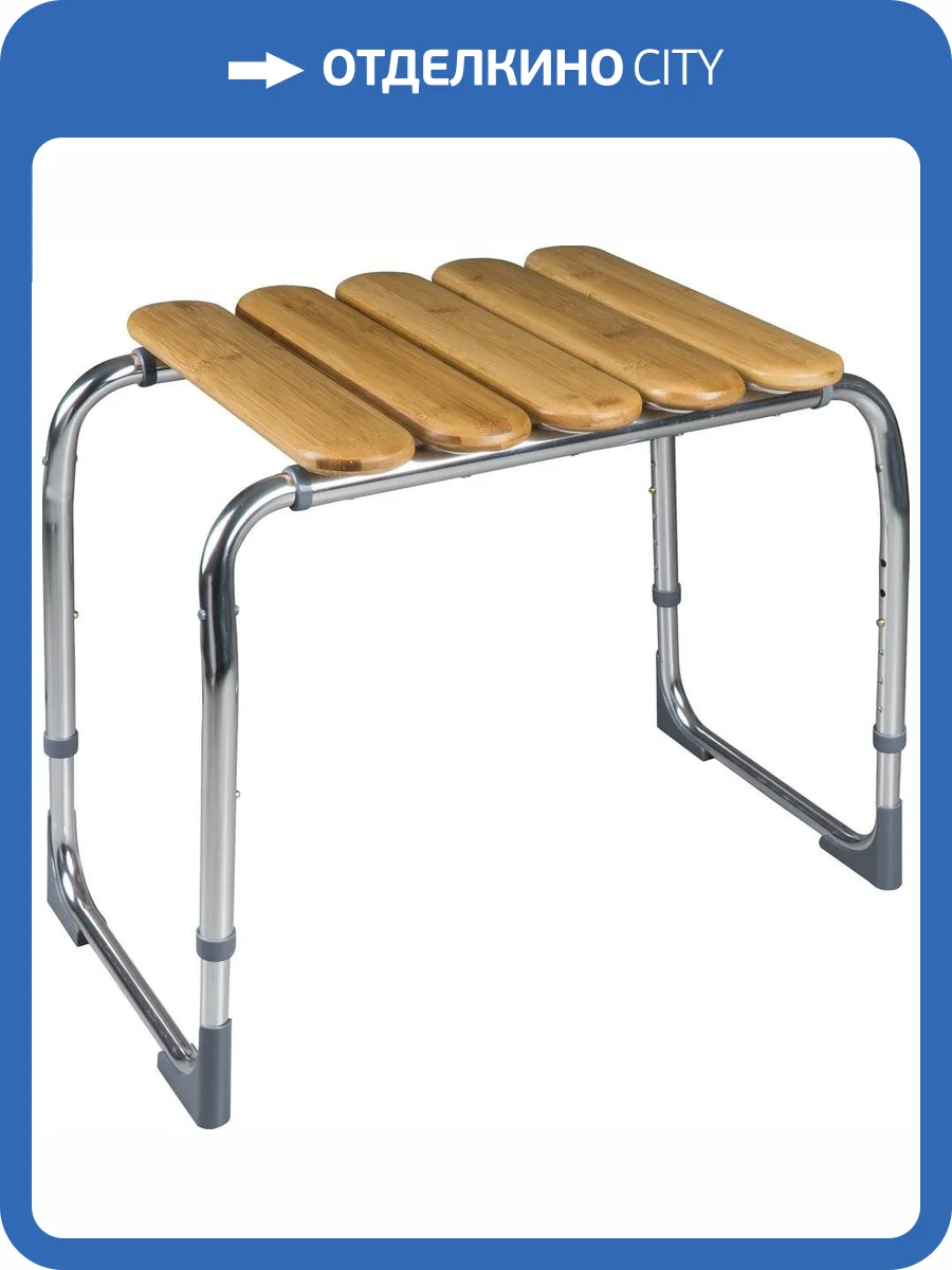 Табурет Ridder Pro А172108 бамбук фото 3