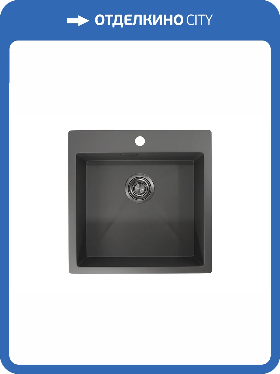Мойка кухонная Granula GR-5151 графит матовый фото 4