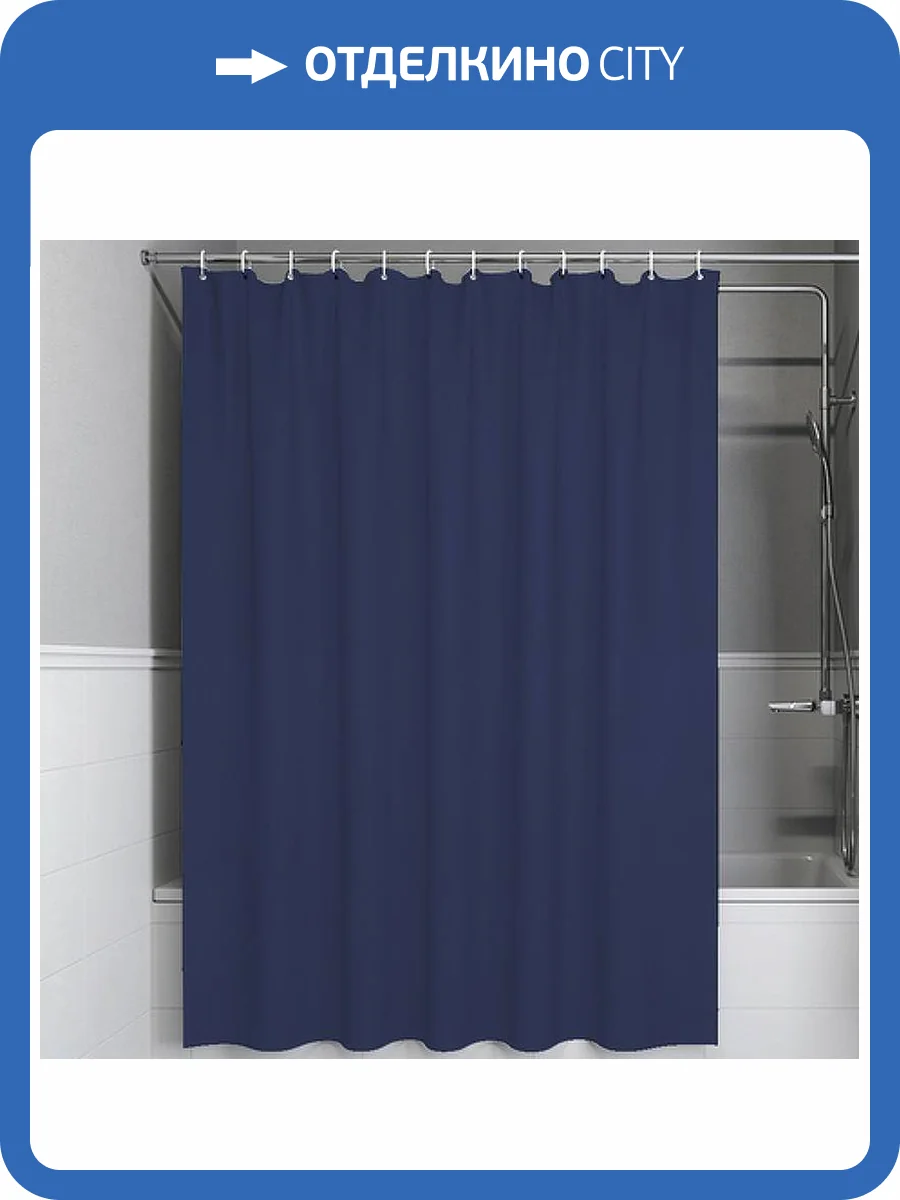 Штора для ванной Iddis Promo P05PE18i11 180x200 синий фото 9