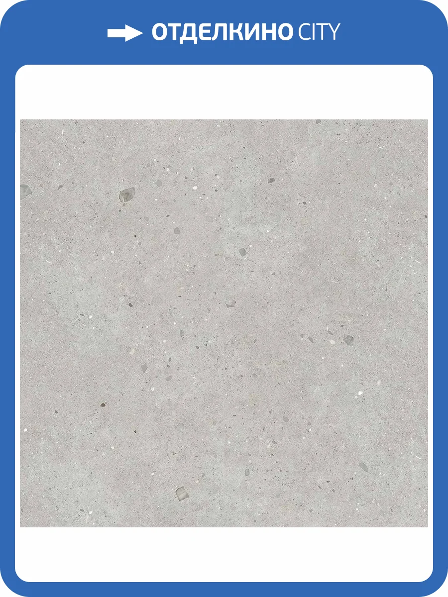 Керамогранит Florina Ceramics Heliostone HM3 Meteor Grigio Matt. 9 mm 120x120 фото 11