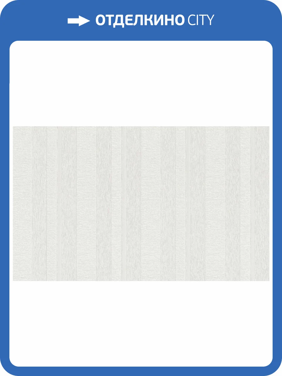 Обои виниловые Rasch Wallton 142419 фото 3