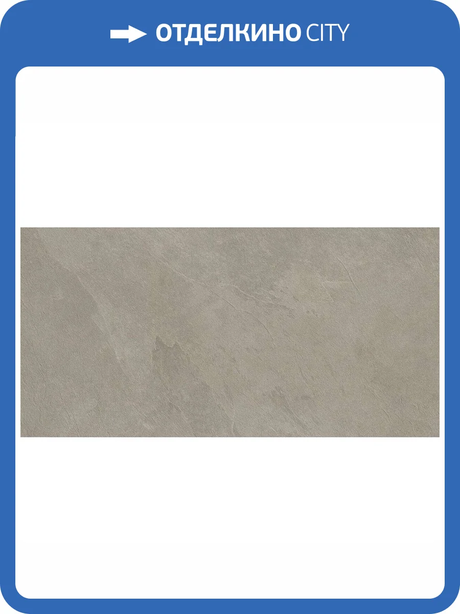 Керамогранит Caesar Slab2 AGZ7 Ash Rt 60x120 фото 2