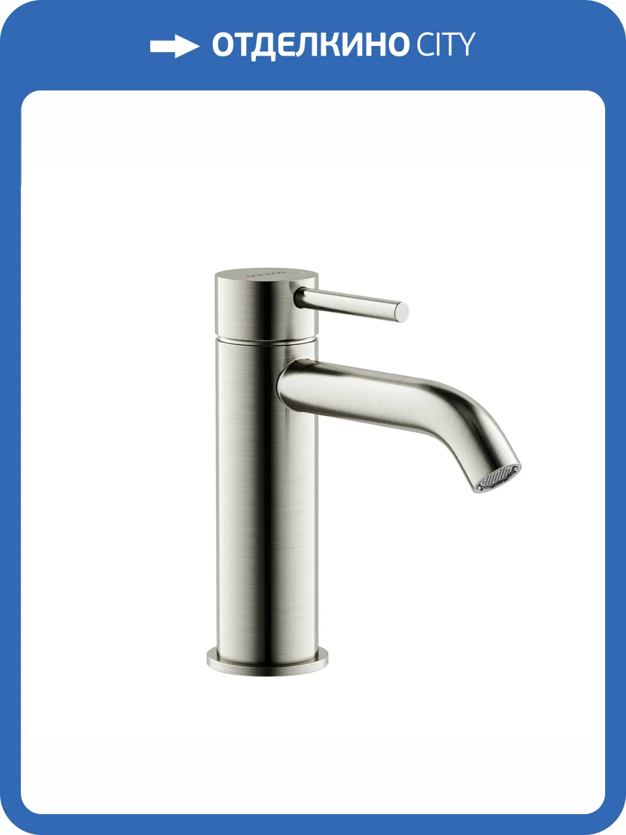 Смеситель для раковины Sancos Etna SC9001BN брашированный никель фото 4