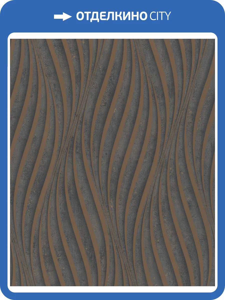 Обои виниловые Marburg City Glow 34213 фото 3