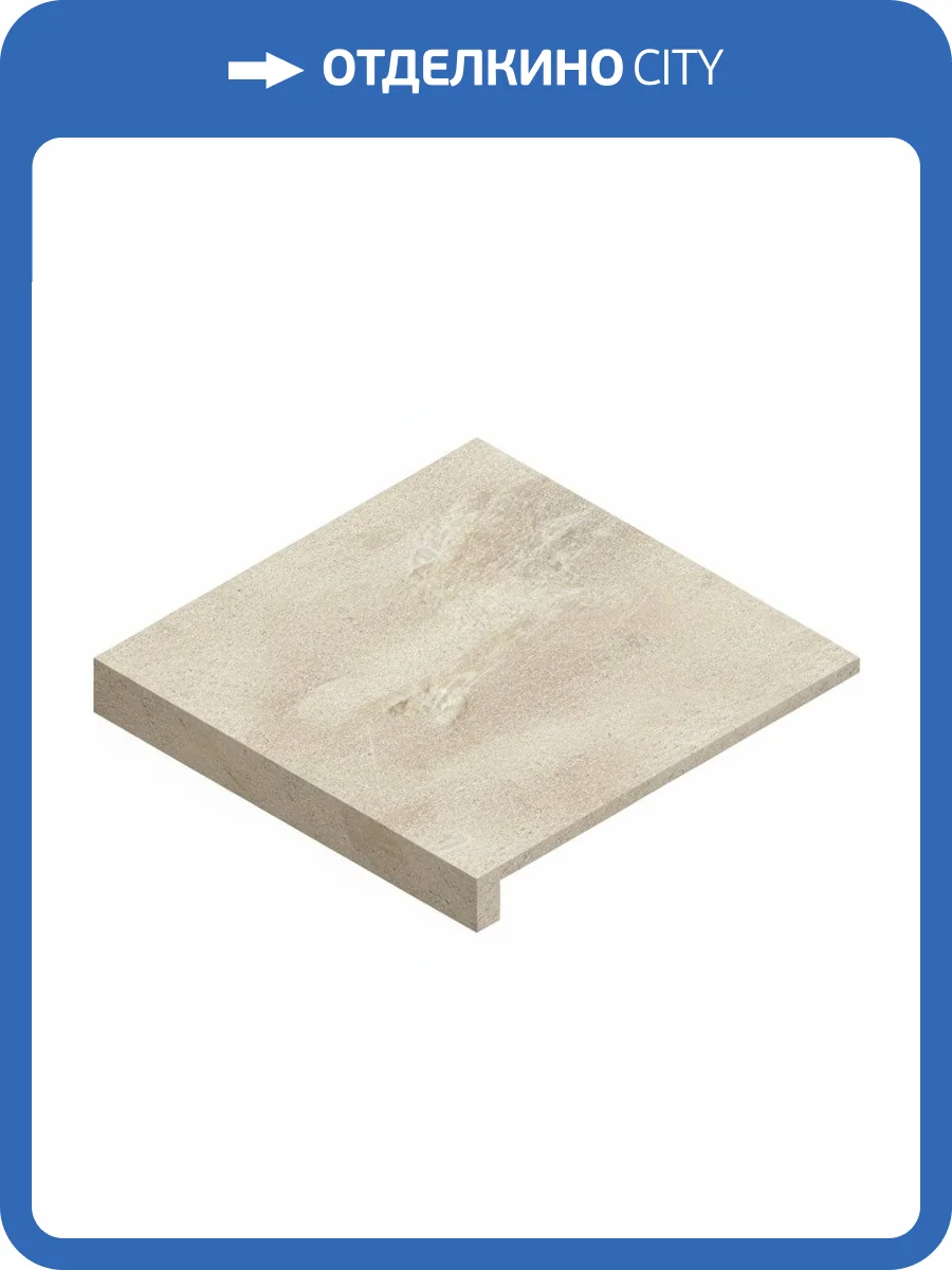 Ступень Atlas Concorde Russia Empire 620070002130 Tajmahal Scal. Ang. Sx / Эмпаир Тадж Махал Угловая Лев 33x80 фото 20