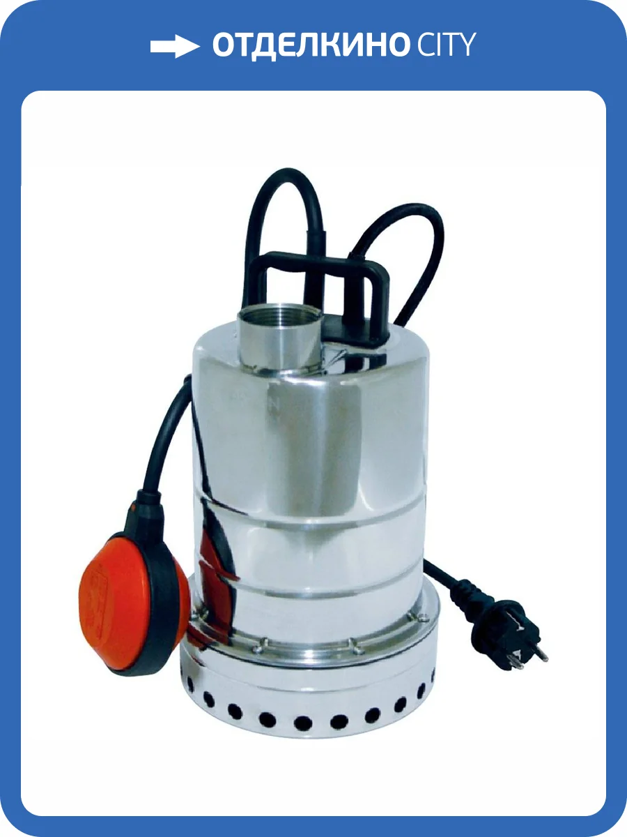 Дренажный насос Stout SPD-0002, с поплавком, H=7,1 м фото 2