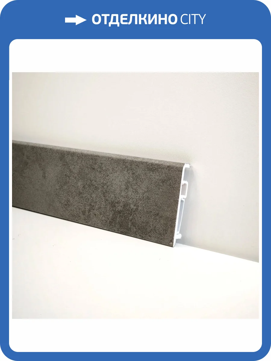 Плинтус Bonkeel Stick W 51 2000x70x13 фото 2