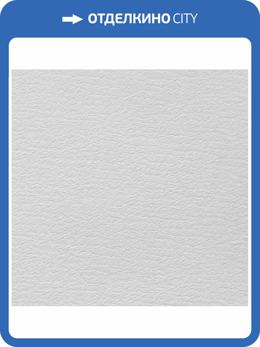 Стеклообои Wellton Decor WD852 фото 3