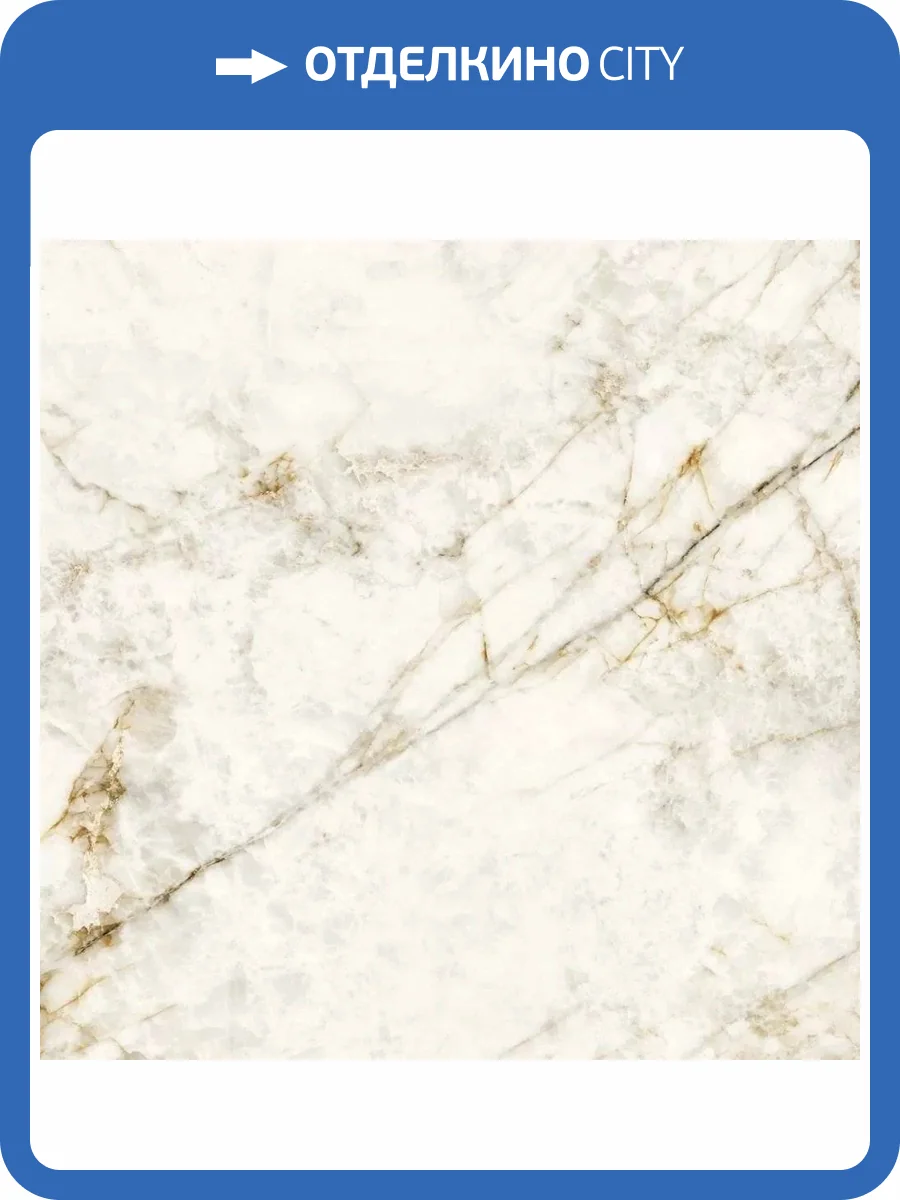 Керамогранит Grespania Cuarzo Reno 36CN30P Marmorea P 119x119 фото 2