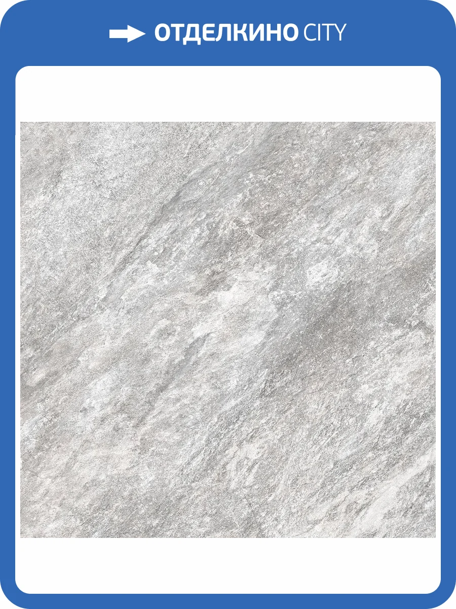 Керамогранит Global Tile Thor GT606012206MSR11 Светло-Серый 60x60 фото 3